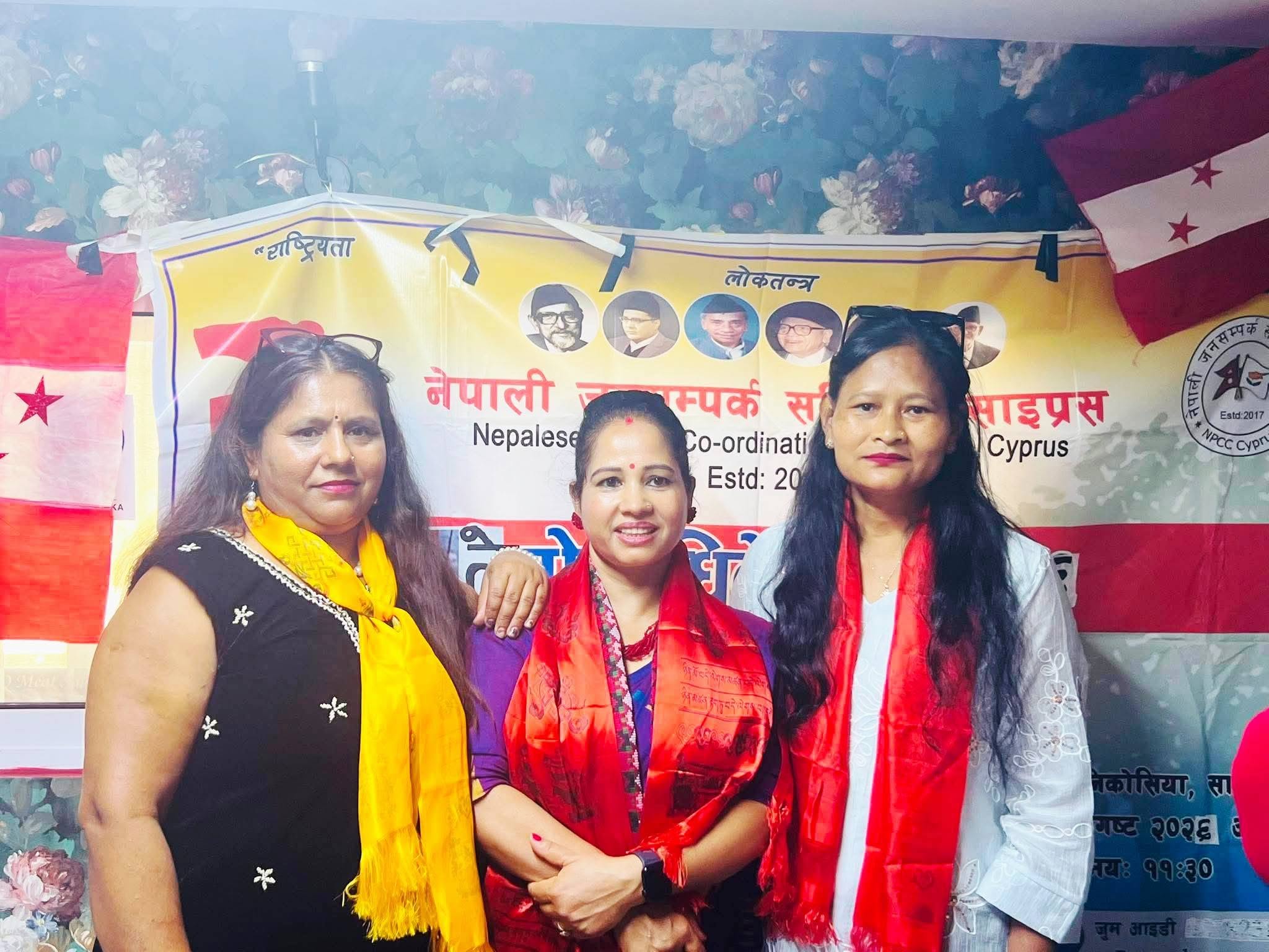 नेपाली जनसम्पर्क समिति साइप्रसमा पुष्पा मिश्रको नेतृत्वमा नयाँ कार्यसमिति सर्वसम्मत
