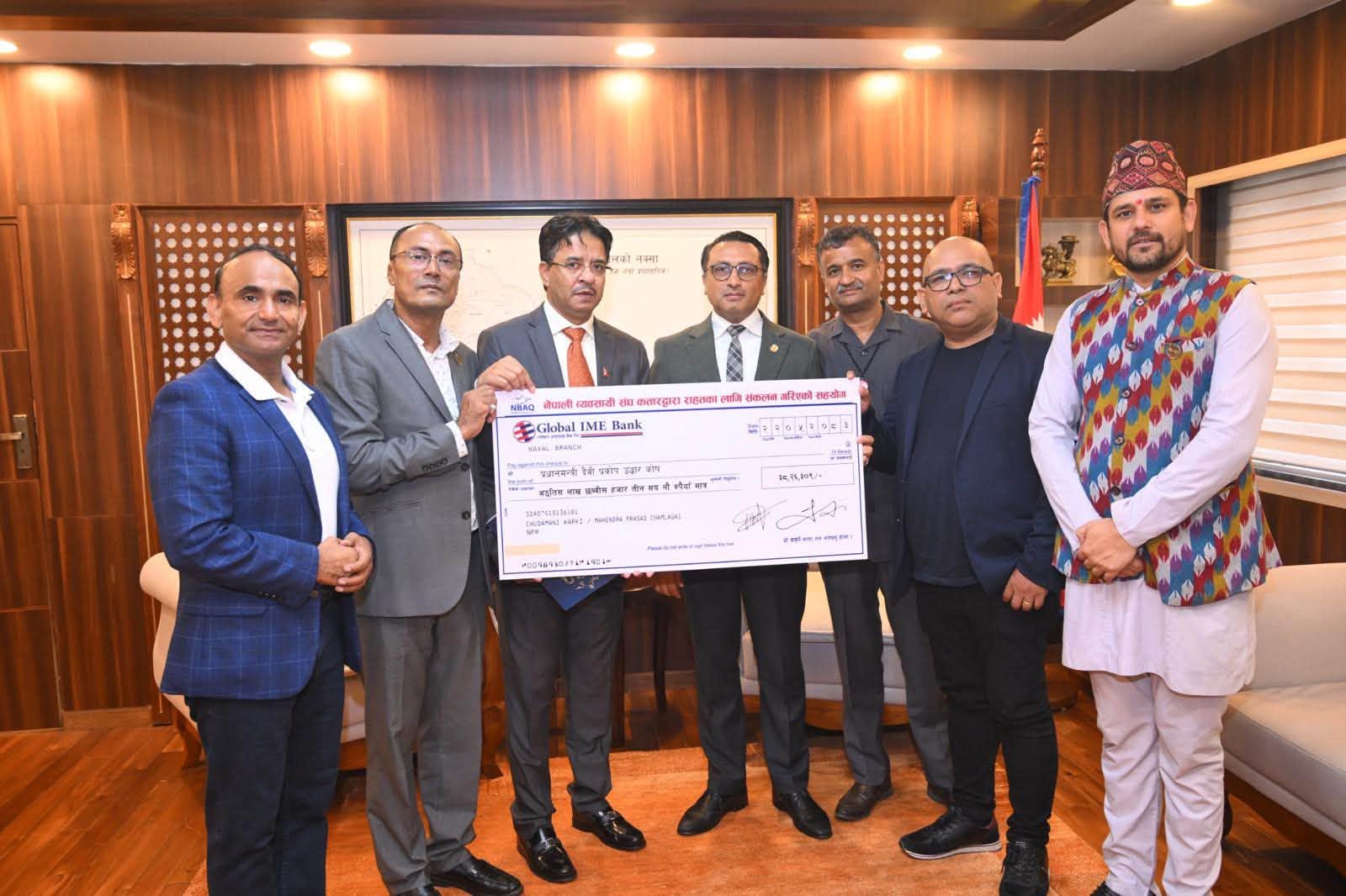 कतारका नेपाली व्यवसायीद्वारा बाढीपीडितका लागि प्रधानमन्त्री राहत कोषमा आर्थिक सहयोग