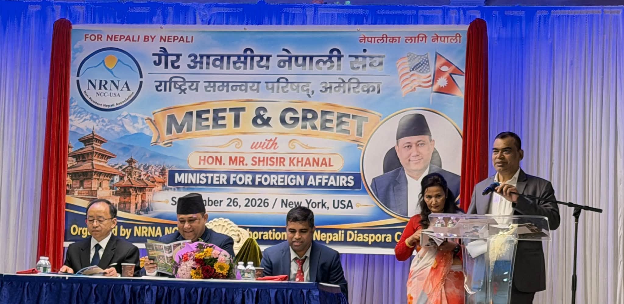 एनआरएनए एनसीसी अमेरिकाले परराष्ट्रमन्त्री शिशिर खनाललाई  बुझायो १७ बुँदे सुझाव