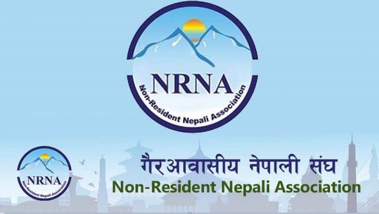 एनआरएनएको सांगठनिक संरचनाले पायो पूर्णता