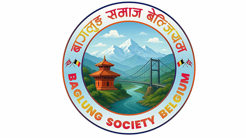 बेल्जियमबाट बाढीपहिरो पीडितका लागि तीन लाख बढी राहत, प्रधानमन्त्री उद्धार कोषमा जम्मा