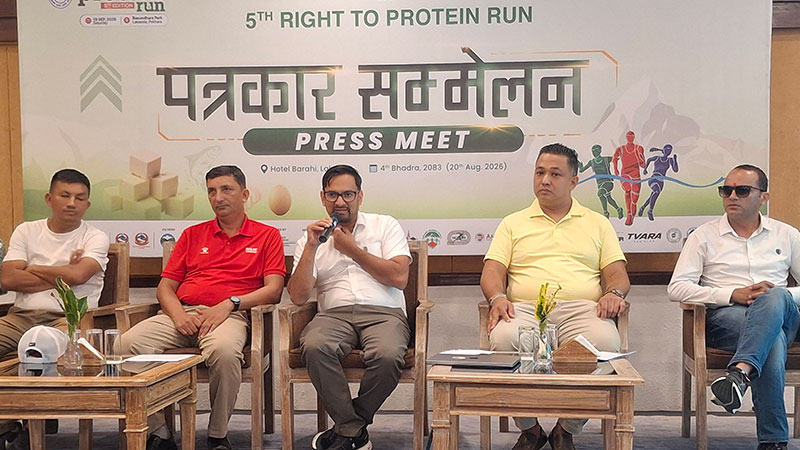 प्रोटिन सचेतना र स्वस्थ जीवनशैली प्रवर्द्धन गर्न पोखरामा ‘राइट टु प्रोटिन रन’