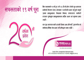 Ncell contant block