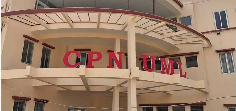 एमालेले महाधिवेशनमा विद्युतीय भोटिङ मेसिन प्रयोग गर्ने