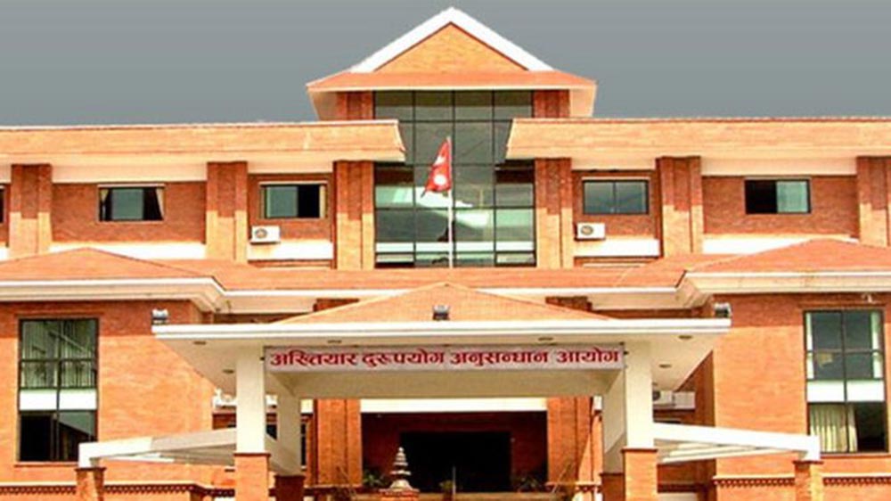 अख्तियारद्वारा नापी कार्यालयका २ कर्मचारीविरुद्ध भ्रष्टाचार मुद्दा दायर