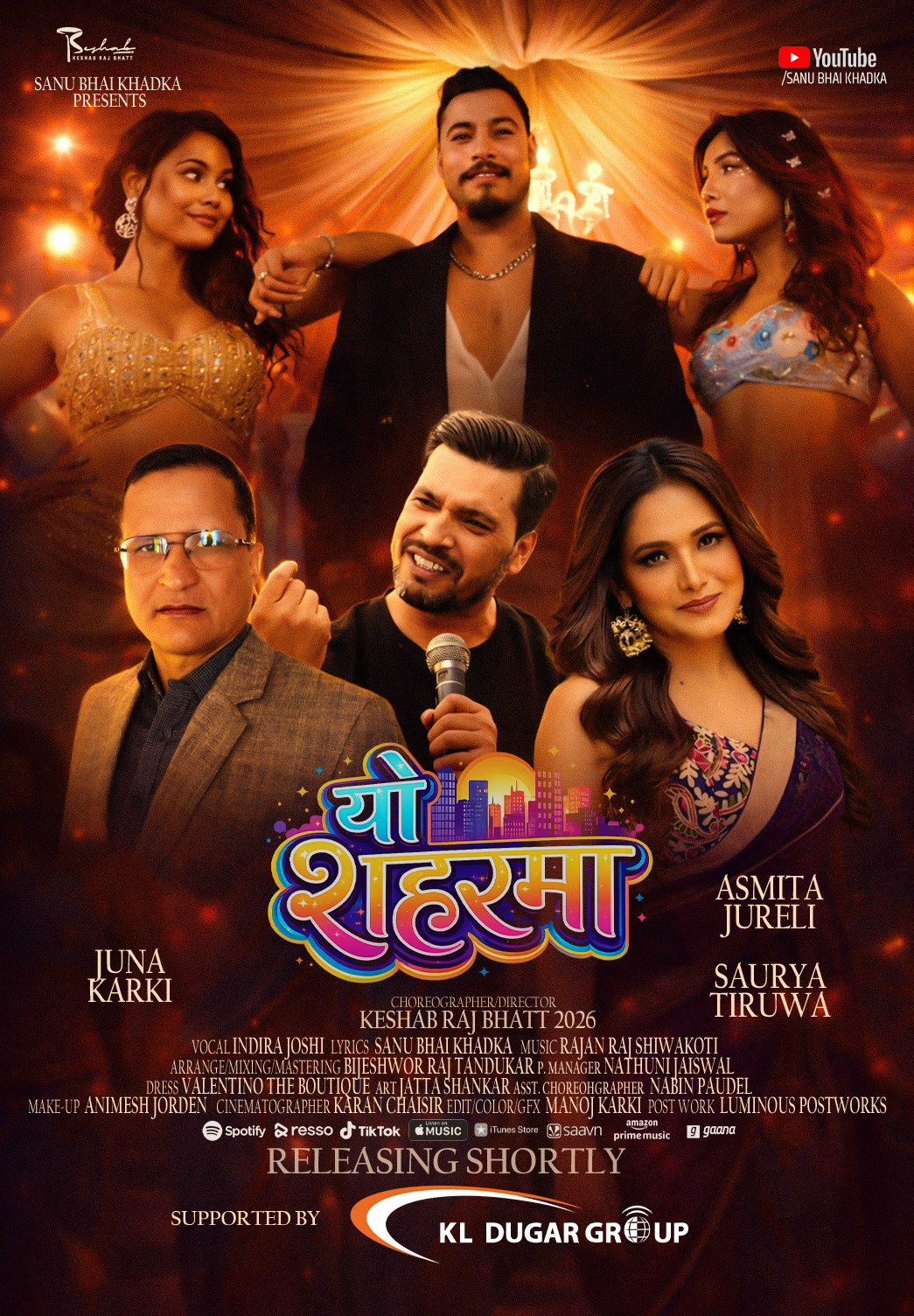 गीतकार खड्काले लेखेको गीत “यो शहरमा” इन्दिरा जोशीको स्वरमा सार्वजनिक