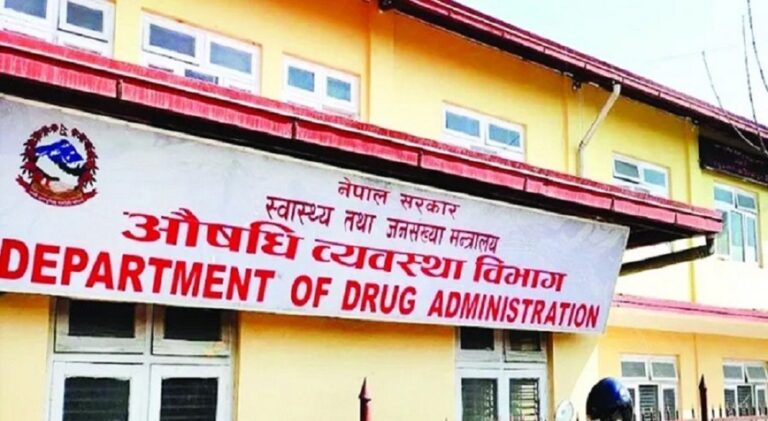५ हजार ३ सय २ औषधि पसल र फार्मेसीहरूको दर्ता प्रमाणपत्र रद्द