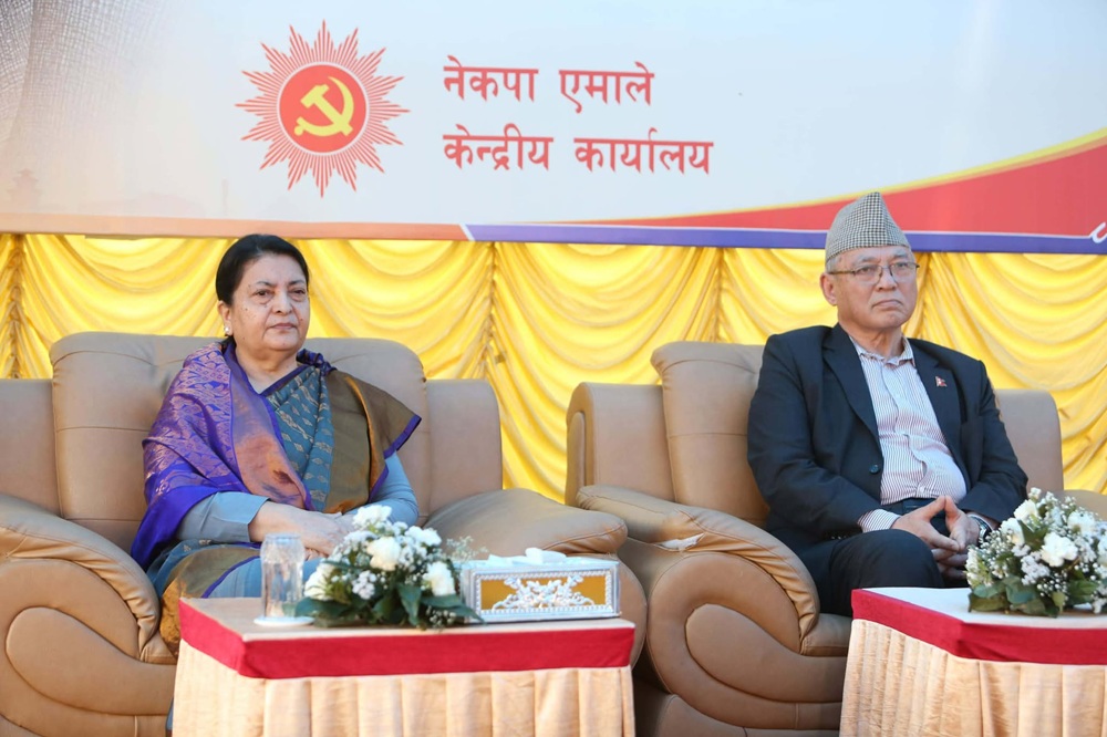 पार्टी सदस्यता समेत नदिएको एमालेले बिद्यालाई बनायो प्रमुख अतिथि