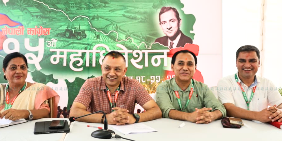 कांग्रेसको केन्द्रीय समितिको आकार बढाइयो, अब ३ जना उपसभापति, ३ महामन्त्री र १५ सहमहामन्त्री