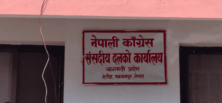 मुख्यमन्त्री थापाका पक्षमा मतदान नगर्न कांग्रेसको ‘ह्विप’