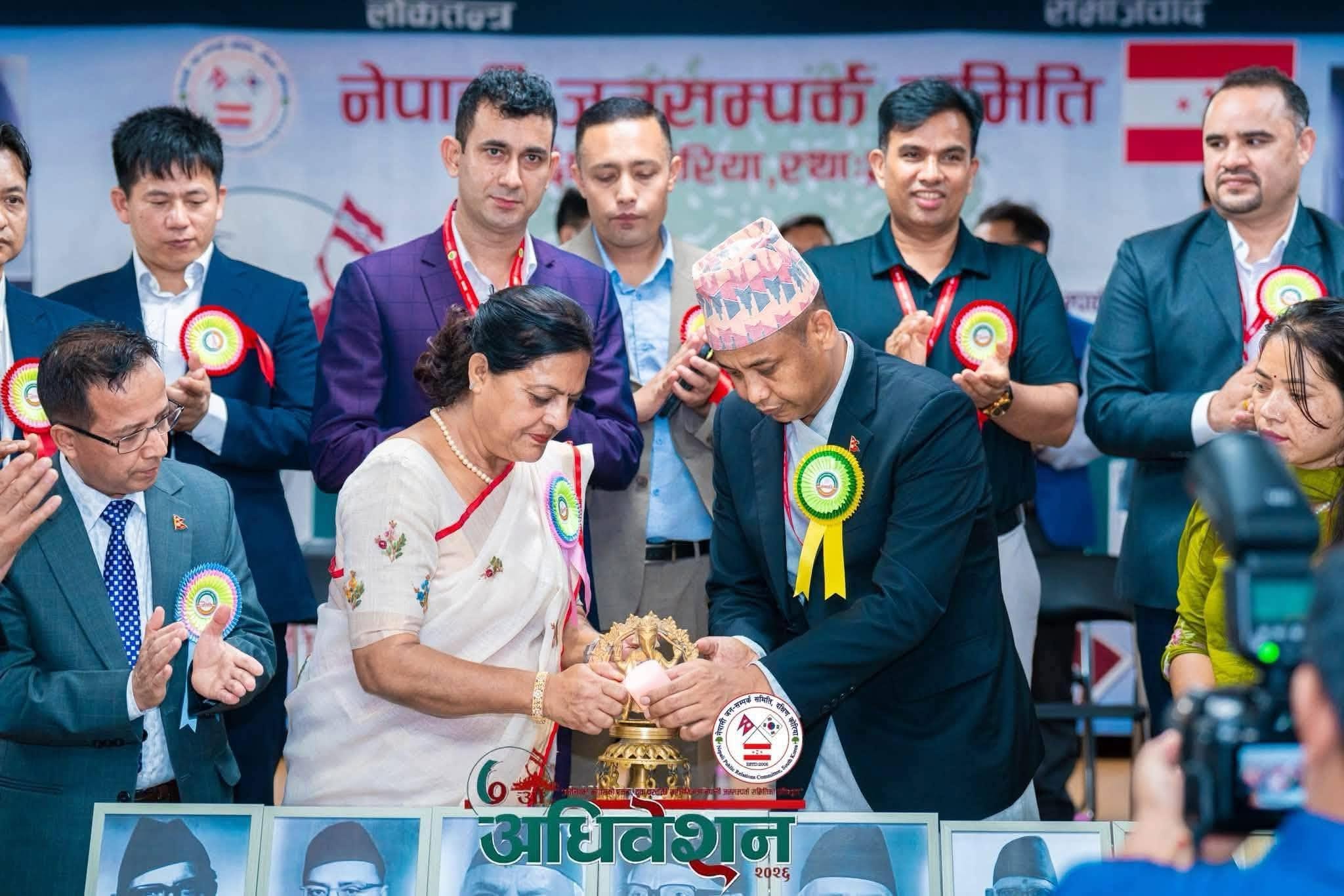 नेपाली जनसम्पर्क समिति कोरियाको सभापतिमा क्षेत्री