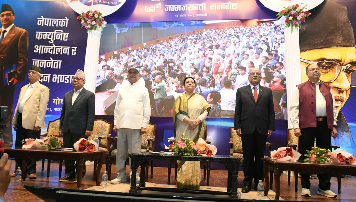 News Image
