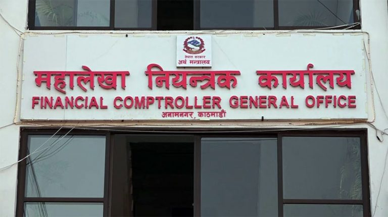 अर्धमासिक तलब भुक्तानी गर्न परिपत्र