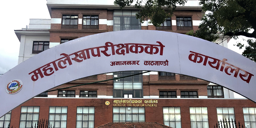 रूपान्तरणकारी आयोजनाका प्रगतिमा महालेखापरीक्षकको कार्यालयको प्रश्न