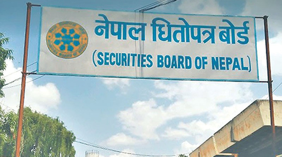 शेयर बजारमा निरन्तर गिरावटपछि लगानीकर्ताहरुले घेरे सेबोनको कार्यालय