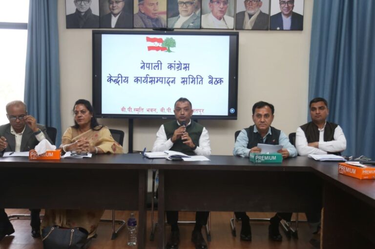 कांग्रेस केन्द्रीय कार्यसम्पादन समितिको बैठक बस्दै