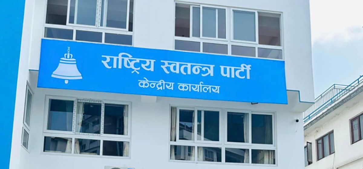 रौतहटमा आफ्नो उम्मेदवारको गाडीको ठक्करबाट बालिकाको मृत्युपछि रास्वपाले के भन्यो ?