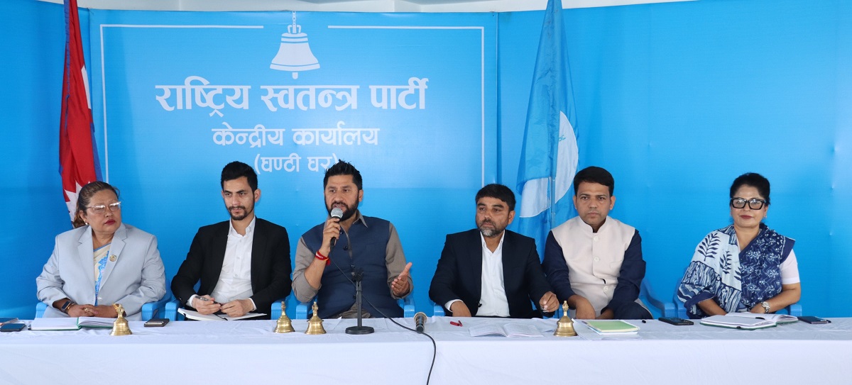 रास्वपाको पहिलो महाधिवेशन असार ७ देखि ९ सम्म चितवनमा