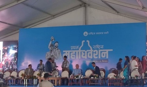 रास्वपा सभापति उम्मेदवार बन्न ५१ समर्थक अनिवार्य