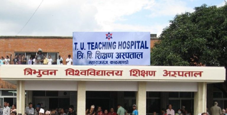 ६ महिनापछि स्वास्थ्य बिमा पुनः सञ्चालन गर्दै त्रिवि शिक्षण अस्पताल
