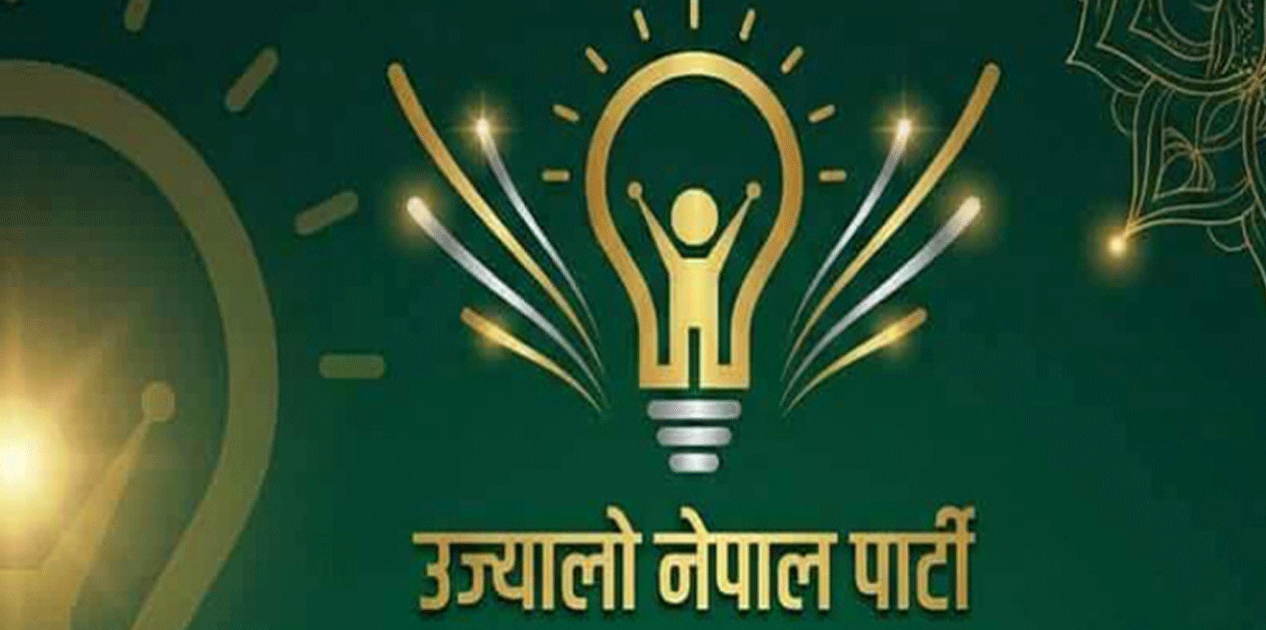 विद्युत् महसुलको ५ प्रतिशत भ्याट हटाउन उज्यालो नेपालको हस्ताक्षर अभियान